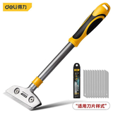 得力（deli）铲刀开荒保洁工具套装清洁刀重型铲墙皮瓷砖美缝专用玻璃刮刀 【带螺丝刀】36cm重型铝合金铲刀