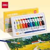 得力（deli）水粉颜料12色5ml画画美术专用水粉画学生儿童绘画彩绘套装含画笔双十一热门商品