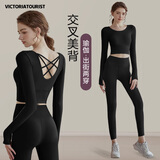 维多利亚旅行者（VICTORIATOURIST）瑜伽服女秋冬运动套装长袖速干女士健身普拉提训练服带胸垫
