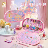 泰芬乐（BIG TAYLOR）圣诞礼物儿童化妆品无毒套装指甲油可撕免烤美甲礼盒女孩生日礼物