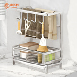 家佰利厨房抹布置物架壁挂免打孔毛巾架洗碗布海绵沥水架水池水槽收纳架 不锈钢两用款（带接水盘）
