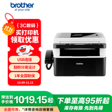兄弟（brother）MFC1919NW 家用办公黑白激光多功能一体机（打印、复印、扫描、传真、有线、无线网络）