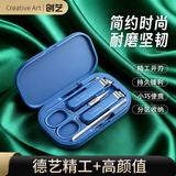 Creative art指甲刀套装指甲钳德斜口平口指甲剪精工不锈钢指甲锉耳勺5件套