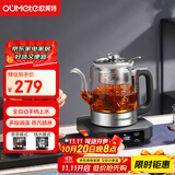 欧美特（OUMETE）自动上水电热水壶煮茶壶家用保温蒸茶器电茶炉茶台烧水壶OMT-JS1950