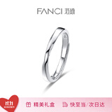 Fanci 情侣对戒银开口戒指单戒指女银生日表白惊喜礼物送女友 如一男戒单只