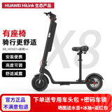 HX电动滑板车成人折叠电动车小型代步车便携式上班踏板车电池可拆卸 x8_HOS01【单电池+座椅】约45KM