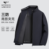 七匹狼夹克男士秋季外套男商务立领休闲上衣单茄克衫防风衣干部男装服饰
