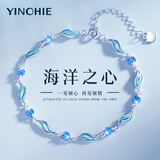 银千惠999纯银海洋之心手链女士款轻奢施华洛世奇锆520情人节礼物送女友 手链/蓝锆+PVD纳米离子电镀+七仓配送/当次日达 女生生日礼物/高端玫瑰花礼盒送老婆/999足银配证书