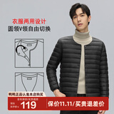 鸭鸭（YAYA）佟丽娅同款轻薄羽绒服男女同款短款休闲内胆薄款冬季保暖防寒外套 黑色-YE3C700311Y L