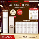 怡丽丝尔（ELIXIR）优悦活颜弹润水清爽型170ML爽肤水护肤水抗皱紧致补水礼物