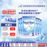 荷兰牛栏诺优能易乐罐 HMO 幼儿配方奶粉 5段(24-36月)800g 6罐箱装