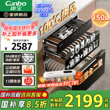 康宝（Canbo）150L巨量消毒柜嵌入式三层304不锈钢家用大容量奶瓶二星热风消毒碗柜【国家补贴】XDZ150-ER770