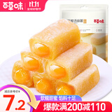百草味夹心麻薯210g/袋 点心糕点休闲零食特产办公室糯米糍早餐MJ 芒果口味210g