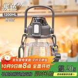 希乐大肚水杯大容量户外运动女儿童学生tritan刻度吸管塑料杯子 灰色