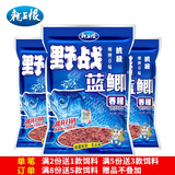 龙王恨鱼饵野战蓝鲫X5青春版腥香饵江河黑坑野钓鲫鲤草鳊鱼通杀钓鱼饵料 野战蓝鲫-香腥(共900g/3包)