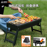 尚烤佳（Suncojia）烧烤炉户外烧烤架木炭烤羊肉串炉碳烧烤烤炉烧烤工具