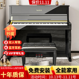 海蒂诗 立式电钢琴88键重锤烤漆成人专业数码钢琴幼师考级钢琴智能钢琴 B-88烤漆黑-蓝牙-缓降盖-配琴凳