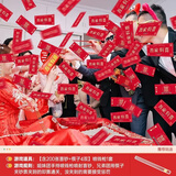 澳颜莱结婚小游戏道具整蛊拦门堵门新郎拍照道具接亲整蛊游戏玩具绕口令 吾家有喜喷钱枪+200喜钞+4双筷子