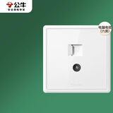 公牛（BULL）开关插座二位电脑带电视打线型六类插座G36T223A白色暗装
