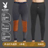 花花公子保暖裤男棉裤男棉毛裤德绒裤加绒加厚加绒护膝打底深秋冬麻灰XL