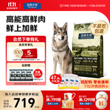 伯纳天纯狗粮原始狩猎 鸭肉&梨配方狗粮 全阶段高鲜肉犬粮12kg/24斤