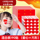 阿宝丽国旗贴纸脸贴爱心中国五星小红旗贴粘贴装饰贴画幼儿园小学生防水