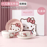 满朝佳（MANCHAOJIA）三丽鸥hellokitty碗碟5件套装家用菜盘陶瓷组套餐具高级送礼盒装