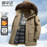 雪中飞鹅绒羽绒服男中长款连帽大毛领加厚工装时尚休闲商务冬季外套185
