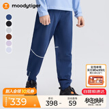 moodytiger儿童裤子透气速干夏男童运动裤女童长裤防蚊裤空气裤| Air Supply