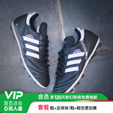 Adidas阿迪达斯德国产袋鼠皮足球鞋COPA MUNDIA FG男子比赛长钉足球鞋015110 黑色015110 42(JP265)