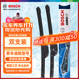 博世（BOSCH）雨刷雨刮器24/18风翼U 昂克赛拉/12-17年CX-5/阿特兹/20后马自达6