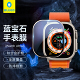 蓝猩先生 适用苹果 Ultra4手表膜AppleWatch Ultra3/2/1保护膜蓝宝石膜非钢化膜钛金属边框保护膜套装 iWatch Ultra4/3/2/1【钛原色】