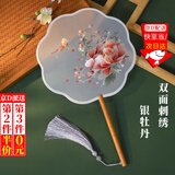 皓梵洁团扇蚕丝扇扇子刺绣苏绣夏季古风双面真丝折扇中国风舞蹈汉服配饰 双面刺绣团扇1把【银牡丹】