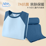 班尼路儿童秋衣套装秋冬季2025款中大童撞色保暖家居服男女童冬装两件套