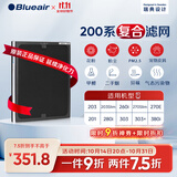 布鲁雅尔Blueair空气净化器过滤网滤芯 NGB复合滤网适用270E/303/303+【配件】