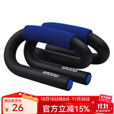 英途锐（etto） S型健身俯卧撑支架 三色可选 胸肌锻炼 手臂健身器材  蓝色-07