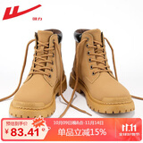 回力（Warrior）官方马丁靴男鞋秋冬英伦风大黄靴子男士厚底工装复古高帮靴棕色42