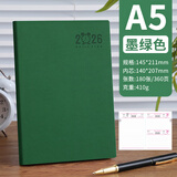 法拉蒙 a5日程本2026全年工作学习计划效率手册一天一页加厚日历记事笔记本子 绿色【皮面款】
