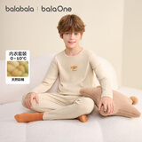 巴拉巴拉男童女童内衣套装儿童2件套新款童装秋冬抗菌秋衣秋裤棉睡衣