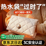 奢姿石墨烯羽绒暖手袋无水热水袋充电暖手宝暖宝宝送女友生日礼物精美礼盒装 【暖手48小时】双面石墨烯秒热65℃ 【京东物流不打烊】当/次日达