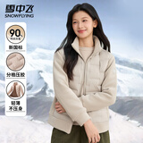 雪中飞短款保暖羽绒服女秋冬潮流拼接款上衣舒适无缝胶囊羽绒衣立领外套 浅灰色 （男女同款） L (175)