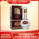 白云边 二十年陈酿 浓酱兼香型白酒 42度 500ml 单瓶装
