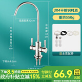 一靓净水器水龙头家用饮水2分纯水机双出水管龙头304不锈钢过滤器配件 304不锈钢 双开净水龙头 大弯款