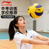 李宁排球赛事排球运动会比赛用球标准排球5号中考比赛学生比赛专用