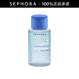 丝芙兰（SEPHORA）柔和净澈卸妆水 50ml