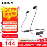 索尼（SONY）WI-C100无线蓝牙立体声耳机 IPX4防水防汗运动入耳式手机耳麦 长续航颈挂式麦克风高清通话 黑色