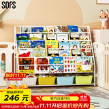 SOFS儿童书架绘本架简易落地宝宝小书柜铁艺幼儿置物架书本玩具收纳架 XXL码 (5+1)层 4盒白黄蓝绿