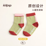 kidpop推车专用配件 2双