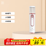 mks美克斯纳米喷雾补水仪冷喷雾器家用30ml大水箱便携手持面部加湿器生日礼物送女生NV8088月光白