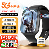 TDD华强北智能手表高清微信通话儿童电话手表智能防水插卡GPS定位5G全网通青少年小学初高中6-12-15 智享黑【128G双摄像头】+任意下载+微Q抖+视频 久用不发烫-APP禁用-提前优惠618保